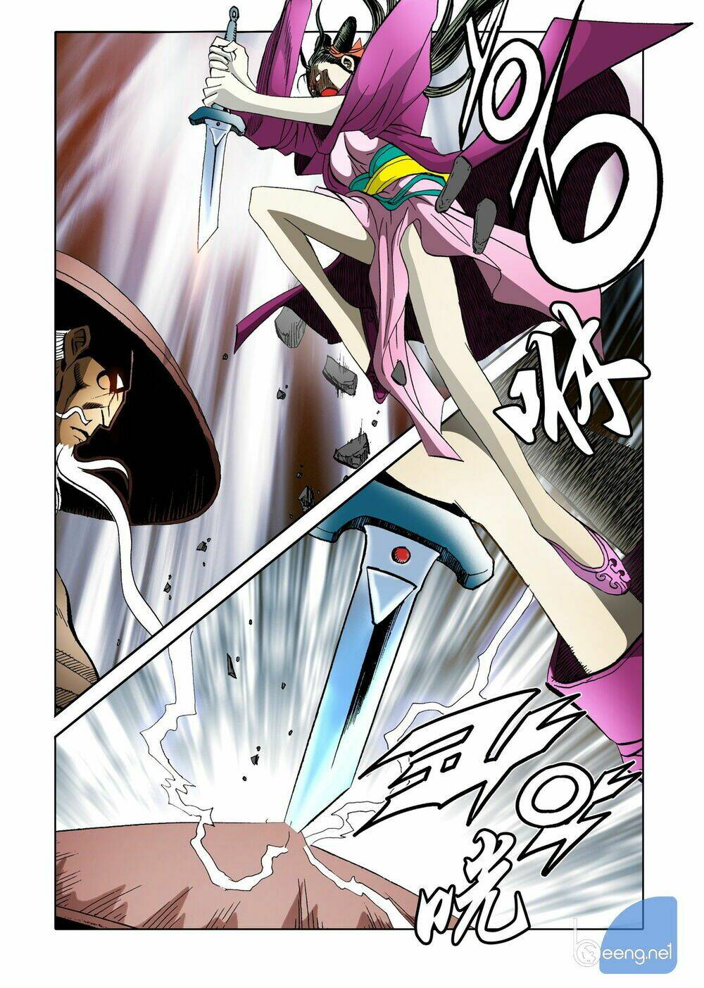 Nhật Tà Nguyệt Ma: Chapter 112