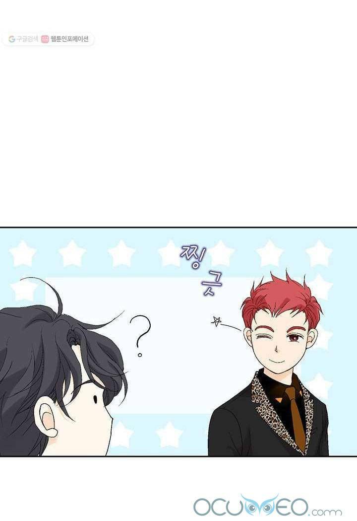 Lee Bom, Em Là Của Anh: Chapter 28