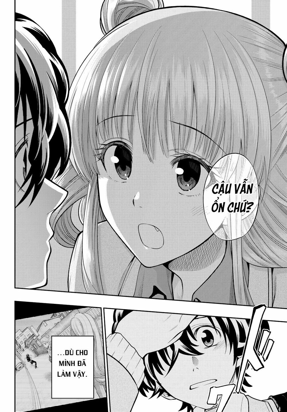 Hoshino, Me O Tsubutte: Chapter 54