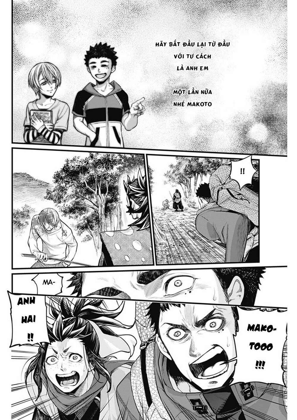 Shin Gunjou Senki: Chapter 2