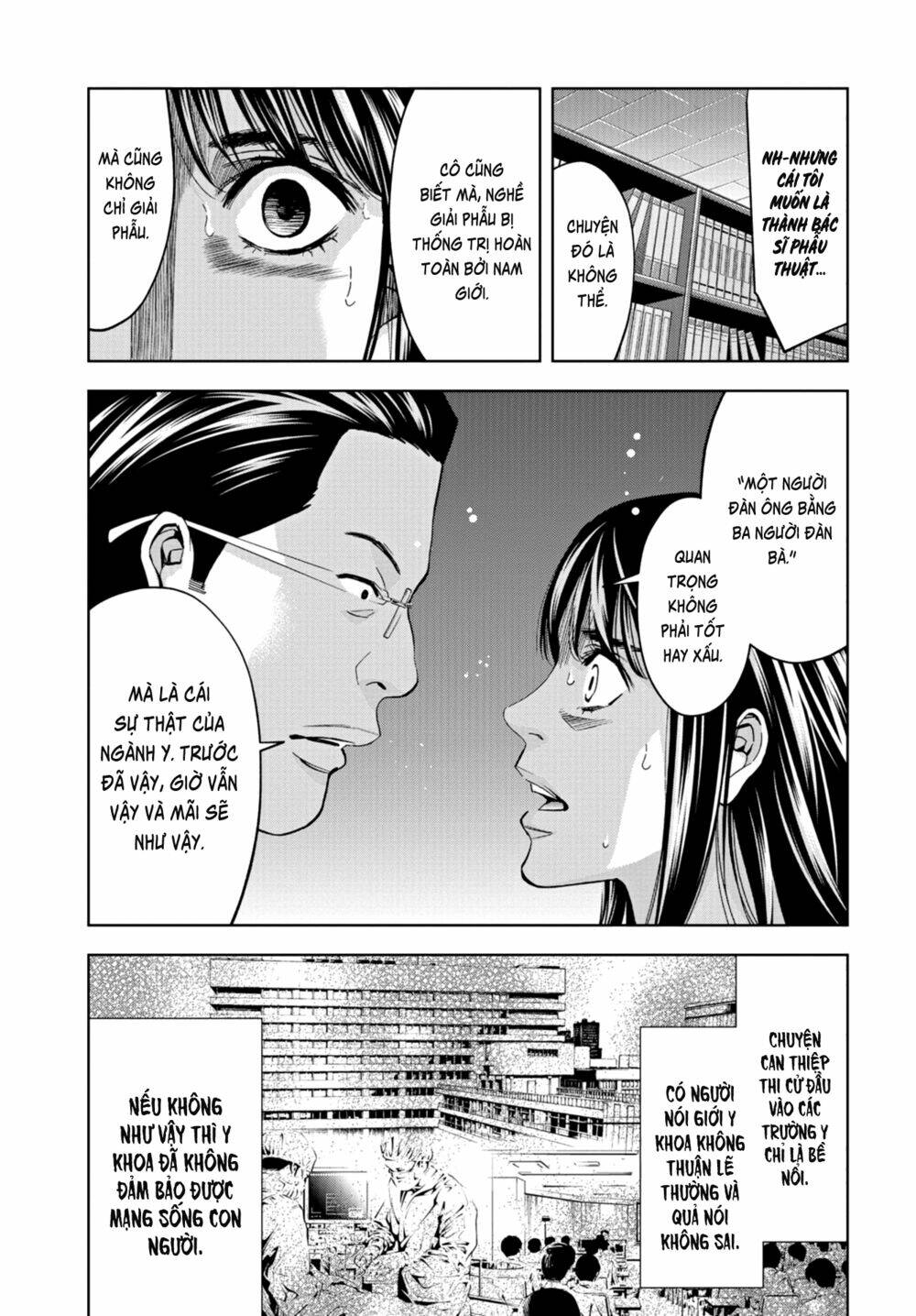 Change The World (Kanzaki Yuuya): Chapter 12