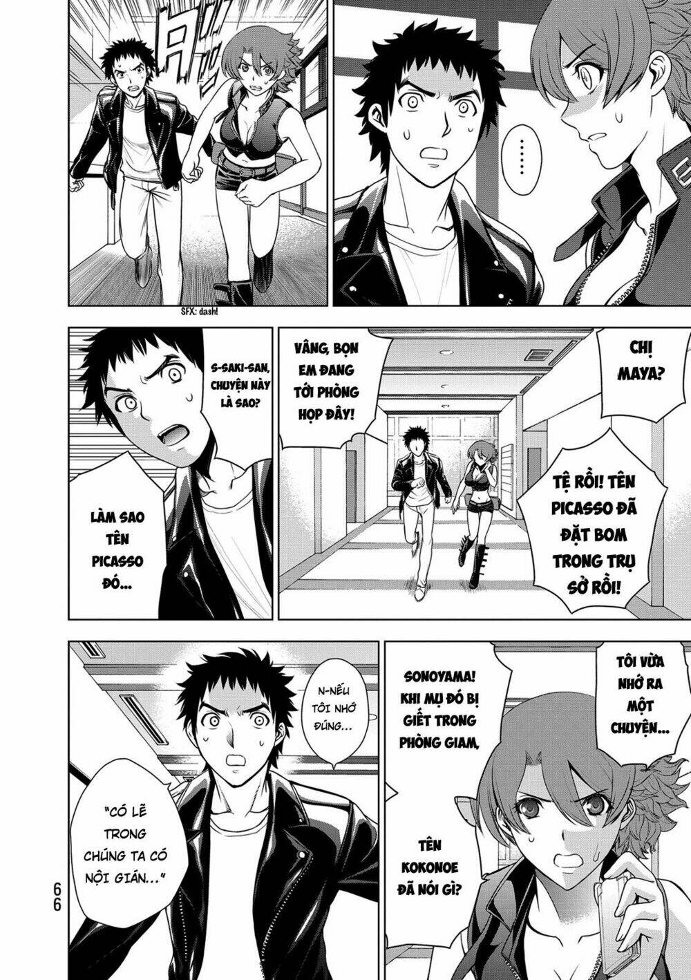 Deathtopia: Chapter 33