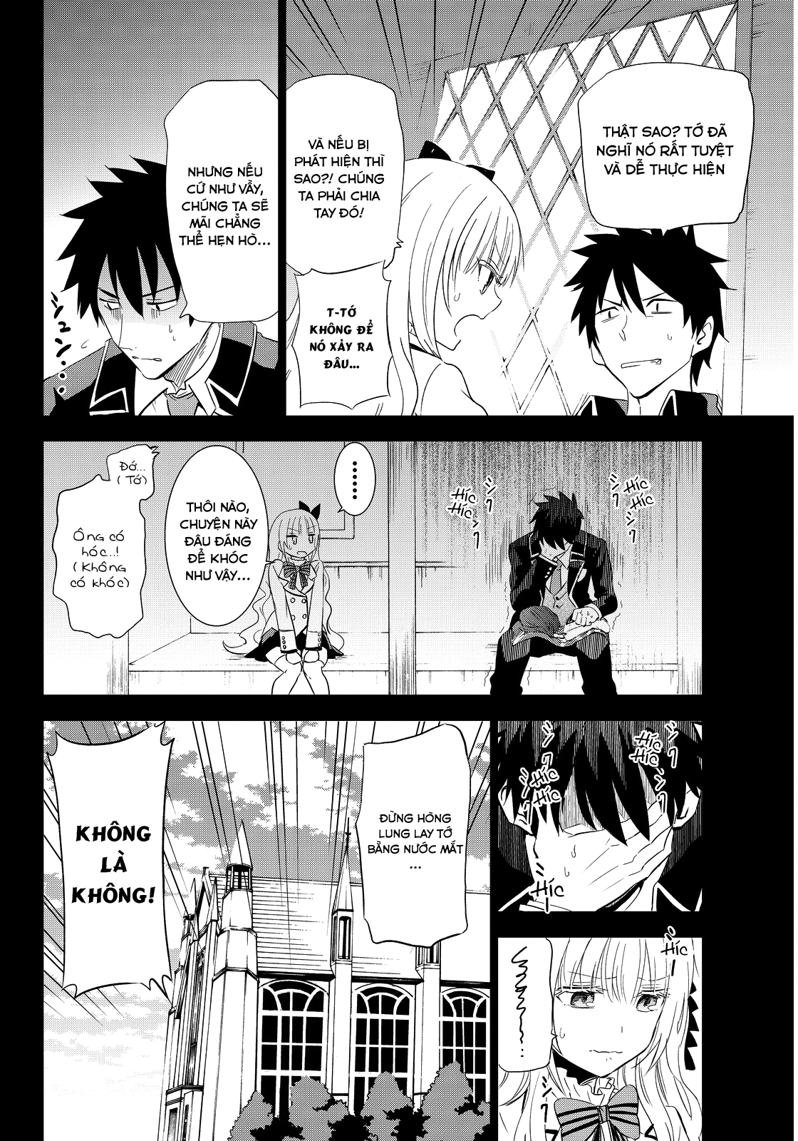 Kushuku Gakkou No Alice: Chapter 3