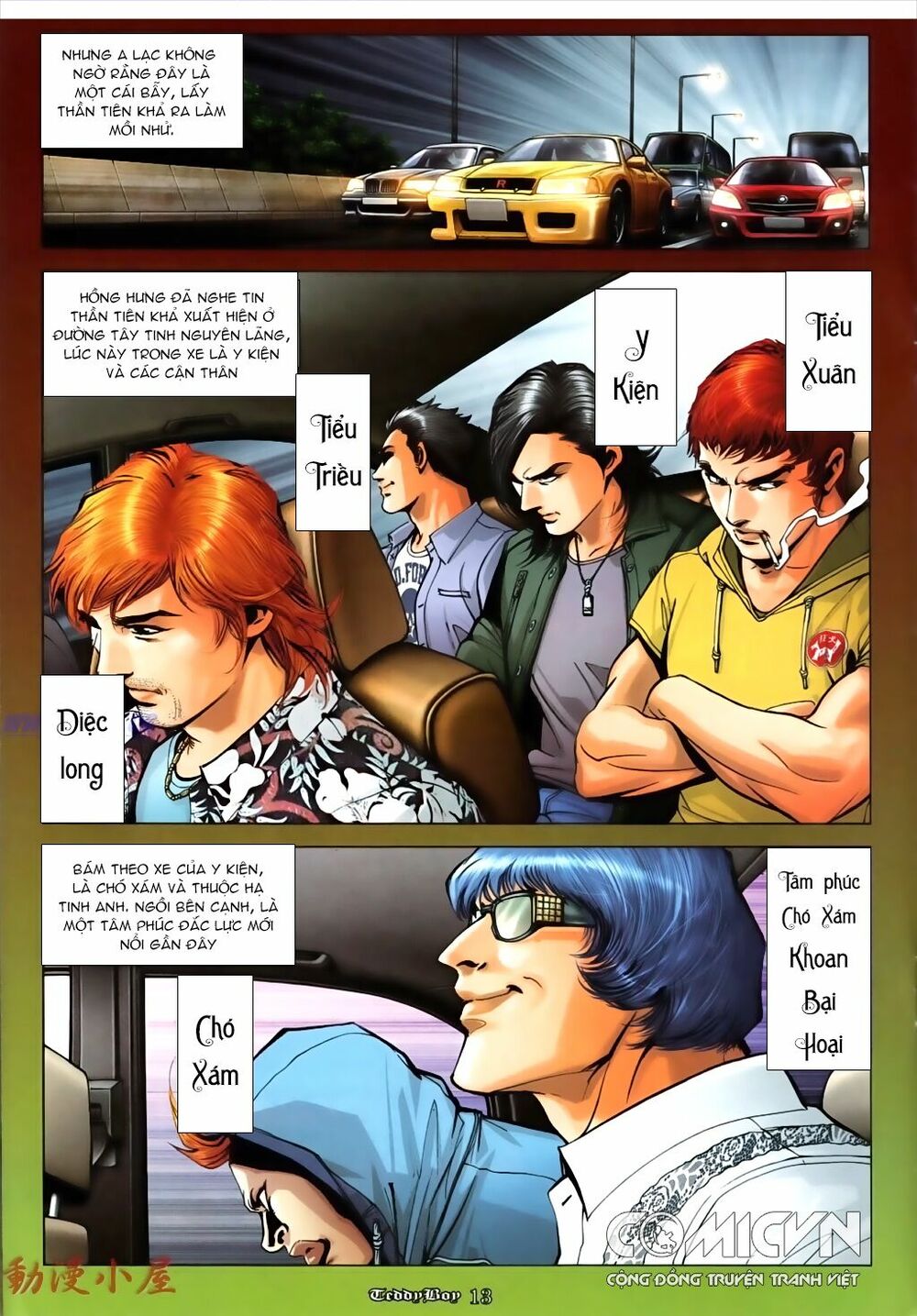 Người Trong Giang Hồ: Chapter 1035: Hi sinh tráng liệt