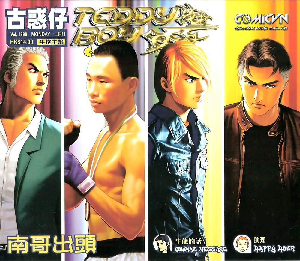 Người Trong Giang Hồ: Chapter 1386: Nam Ca ra mặt