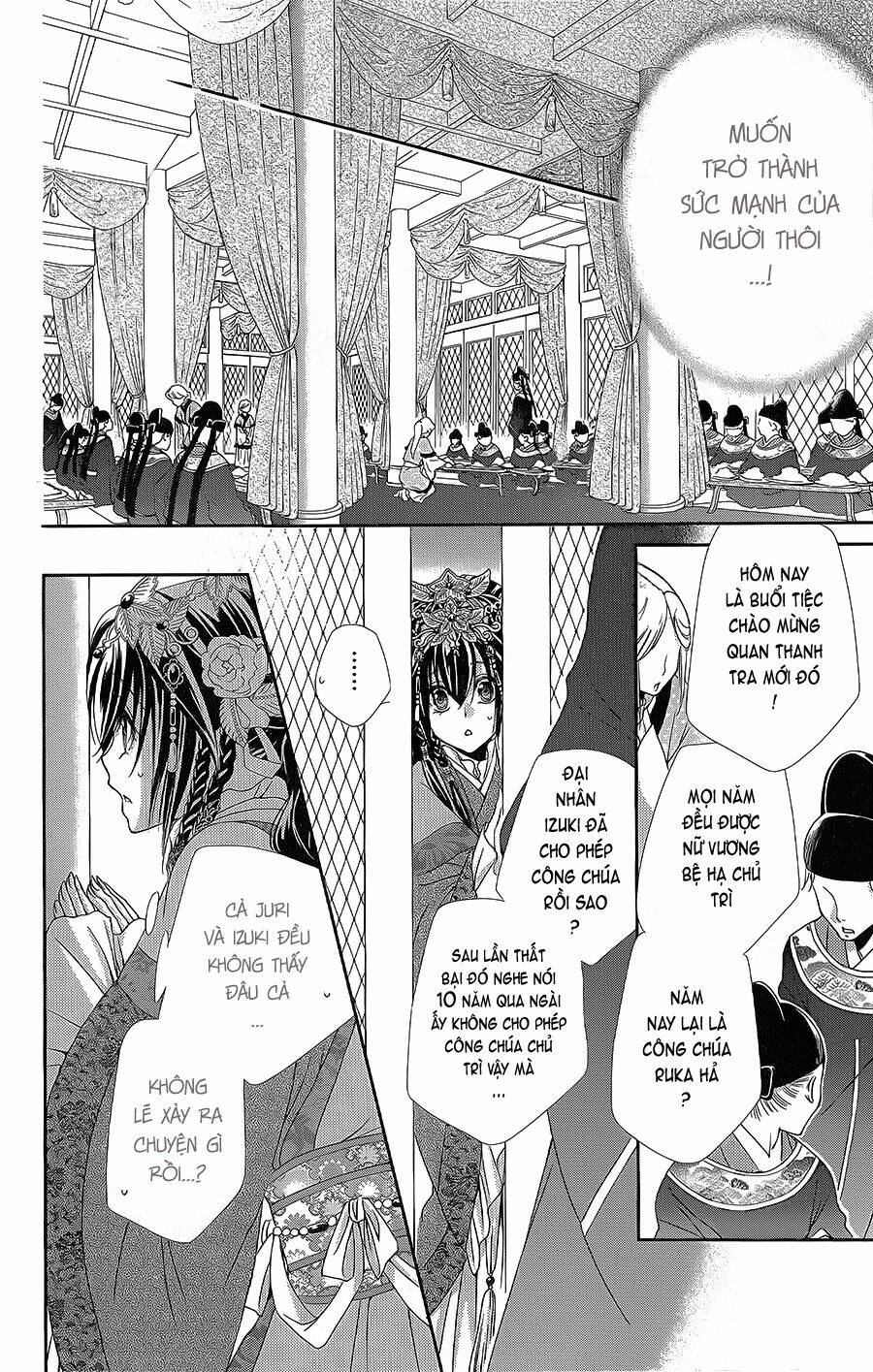 Hyakka Mangekyou: Chapter 8