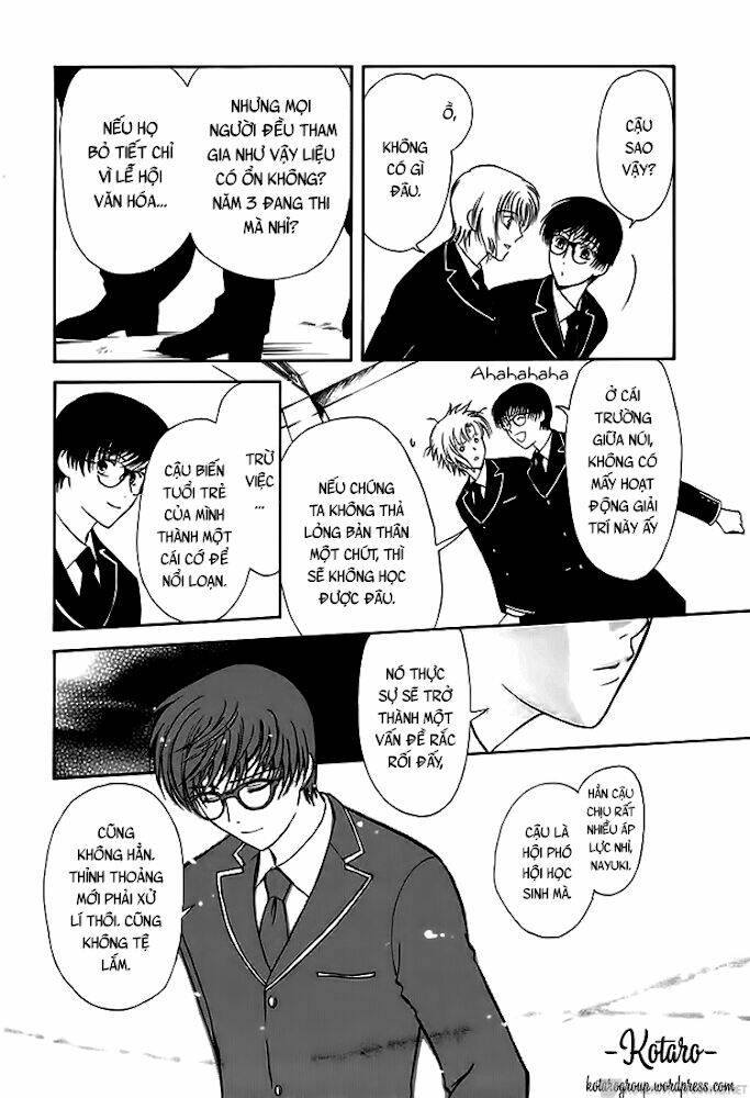 Gohou Drug: Chapter 12