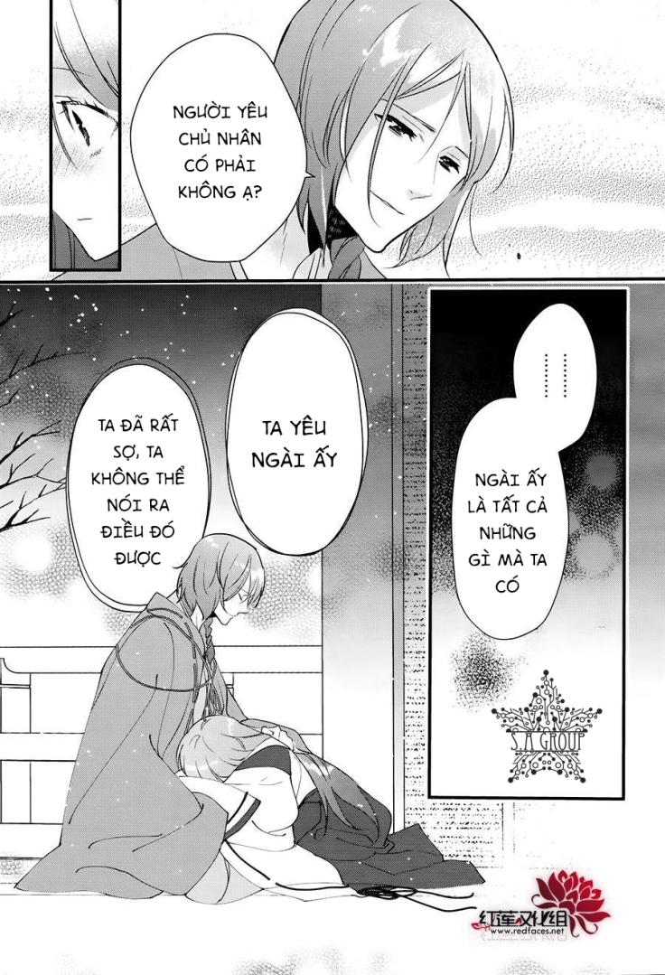 Heian Koi Emaki: Chapter 11