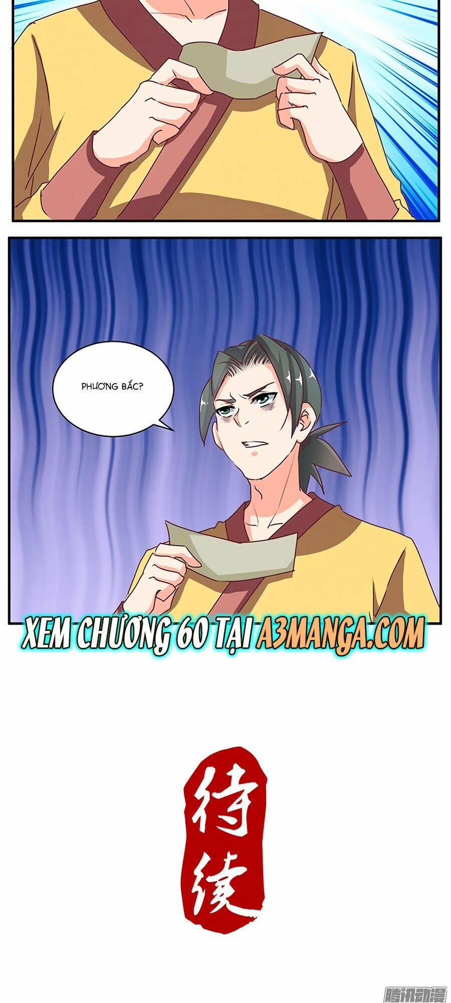 Tú Thiết Chi Thư: Chapter 59