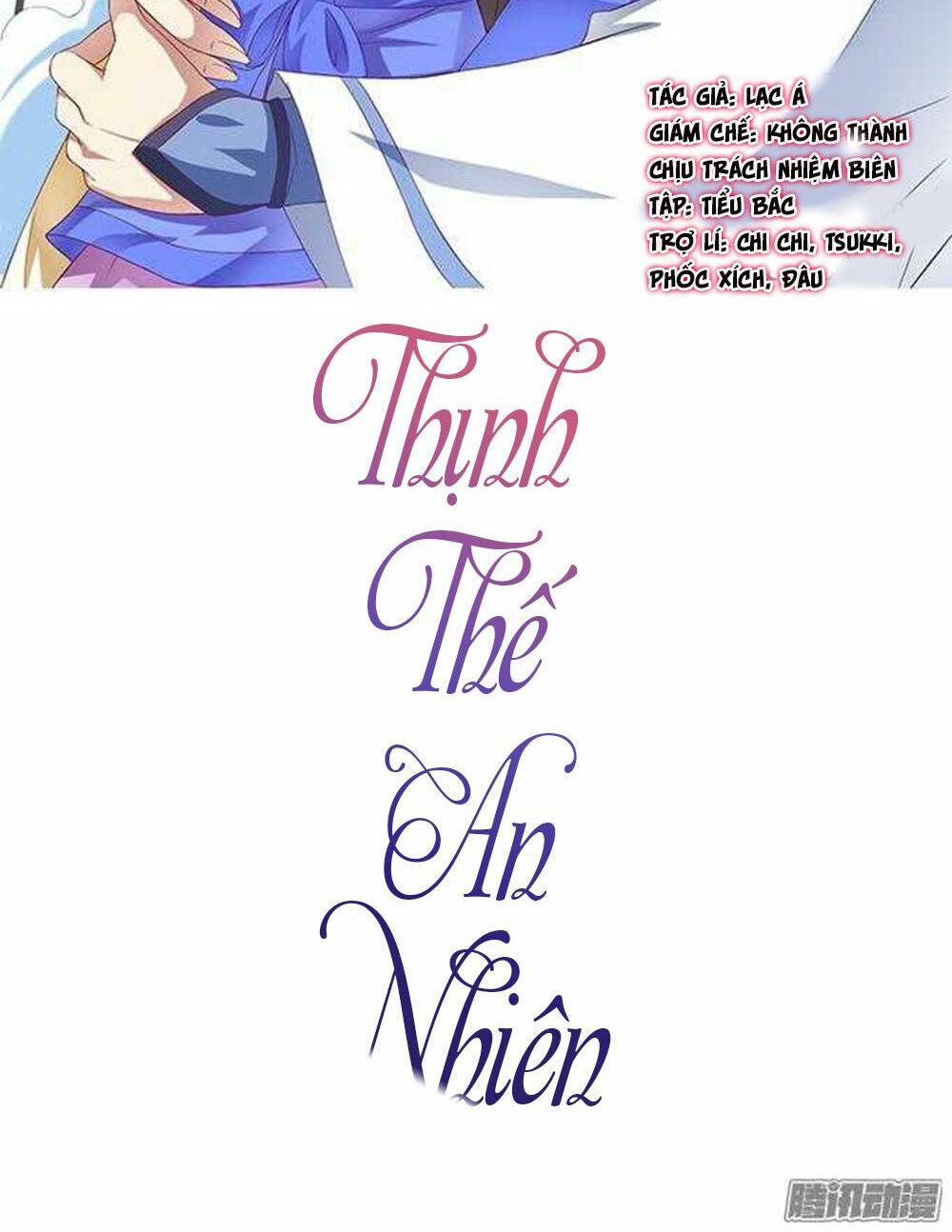 Thịnh Thế An Nhiên: Chapter 1
