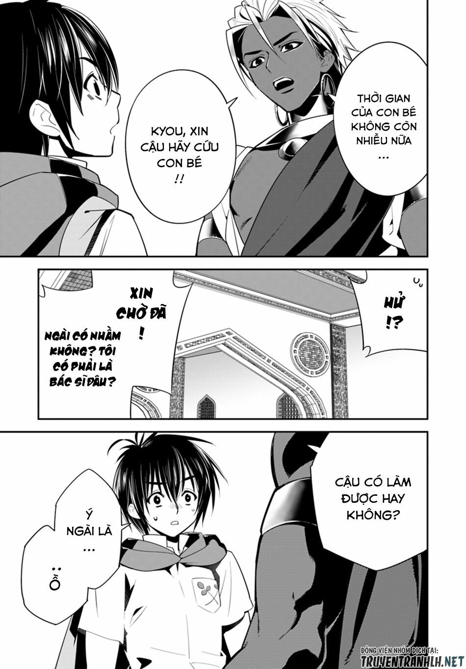 Isekai desu ga Mamono Saibai shiteimasu: Chapter 16
