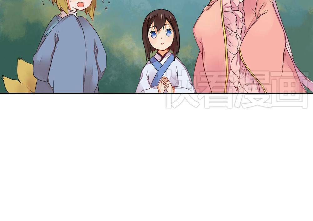 Đốt Đào Hoa: Chapter 9