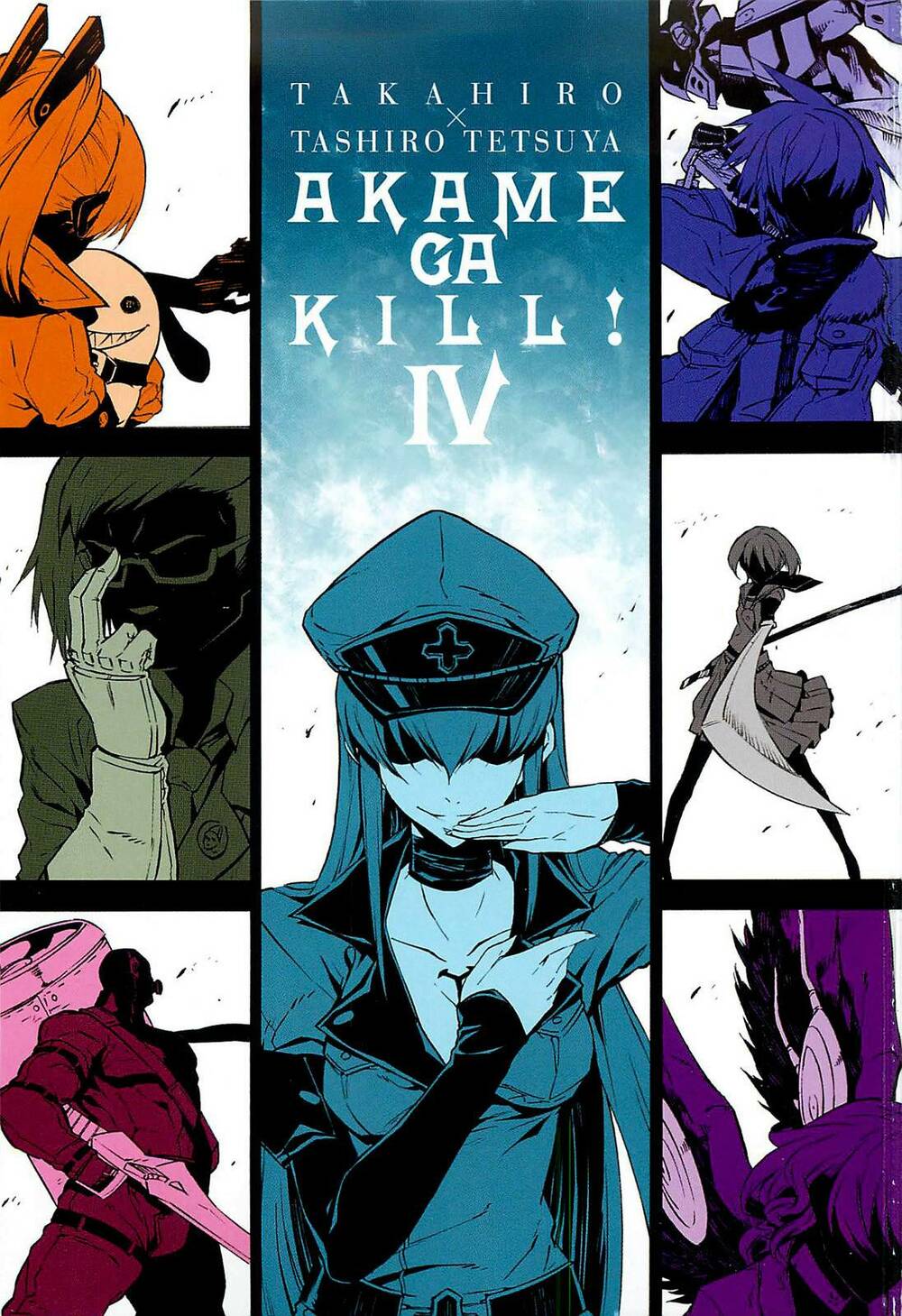 Akame Ga Kiru: Chapter 16