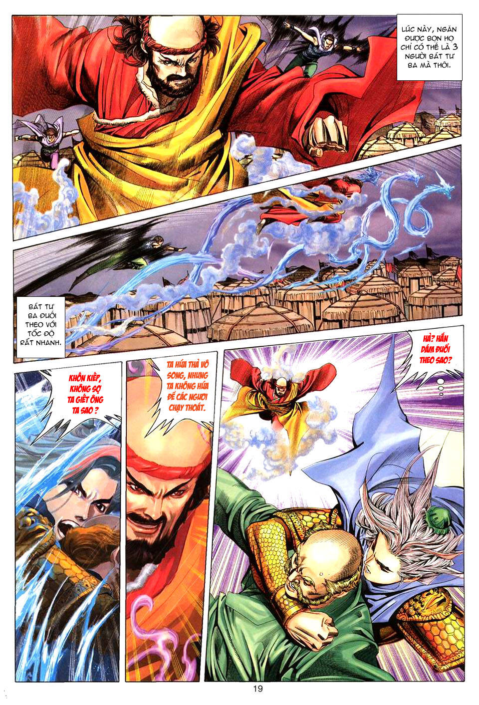 Tuyệt Thế Vô Song: Chapter 72