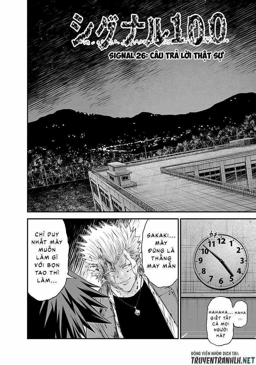Signal 100: Chapter 26