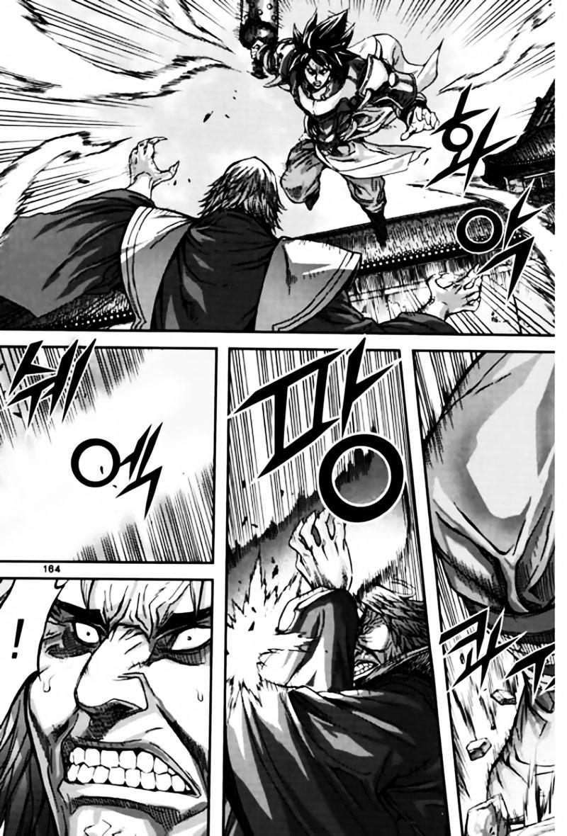 Diêm Đế: Chapter 41.6