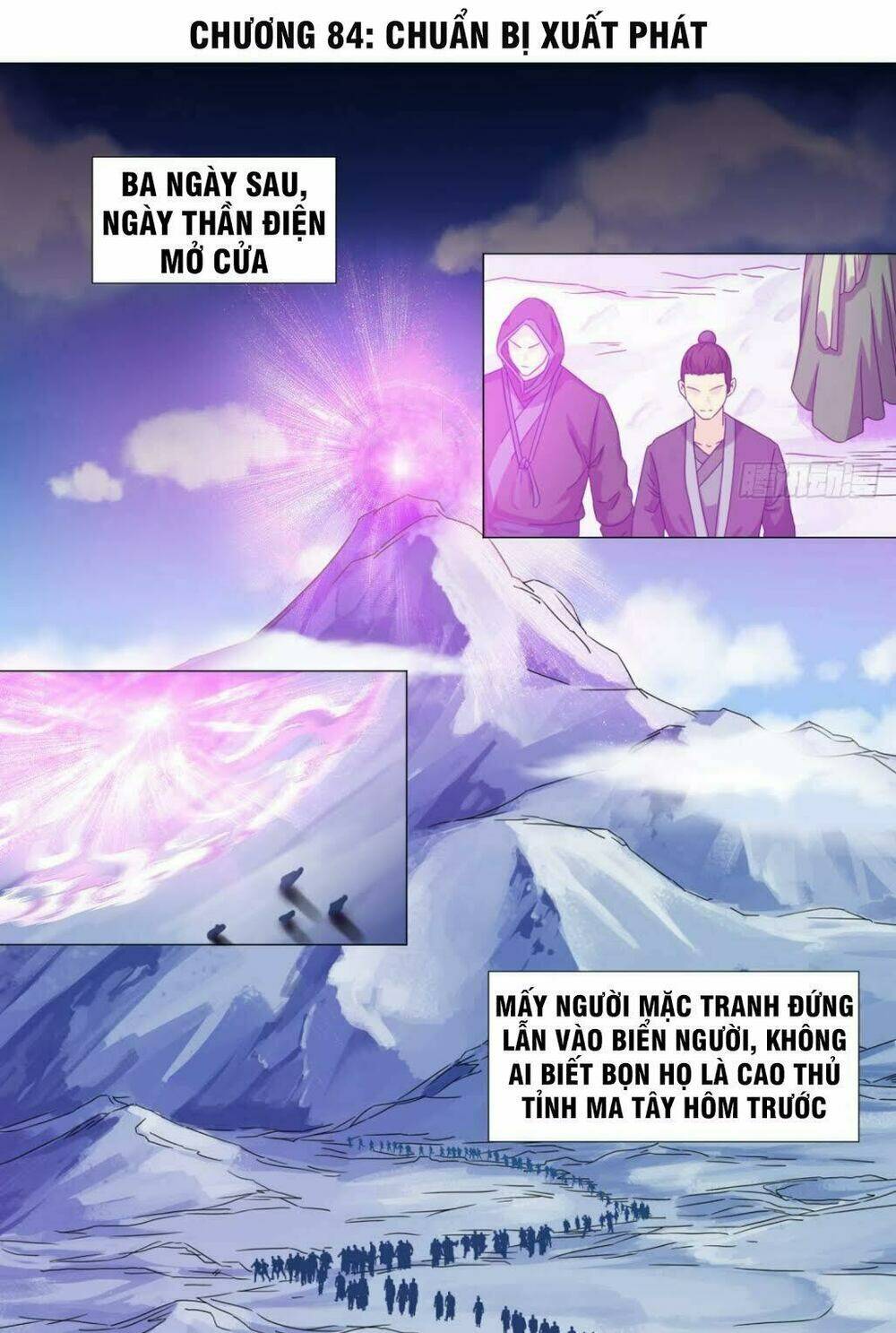 Cực Vũ Huyền Đế: Chapter 84