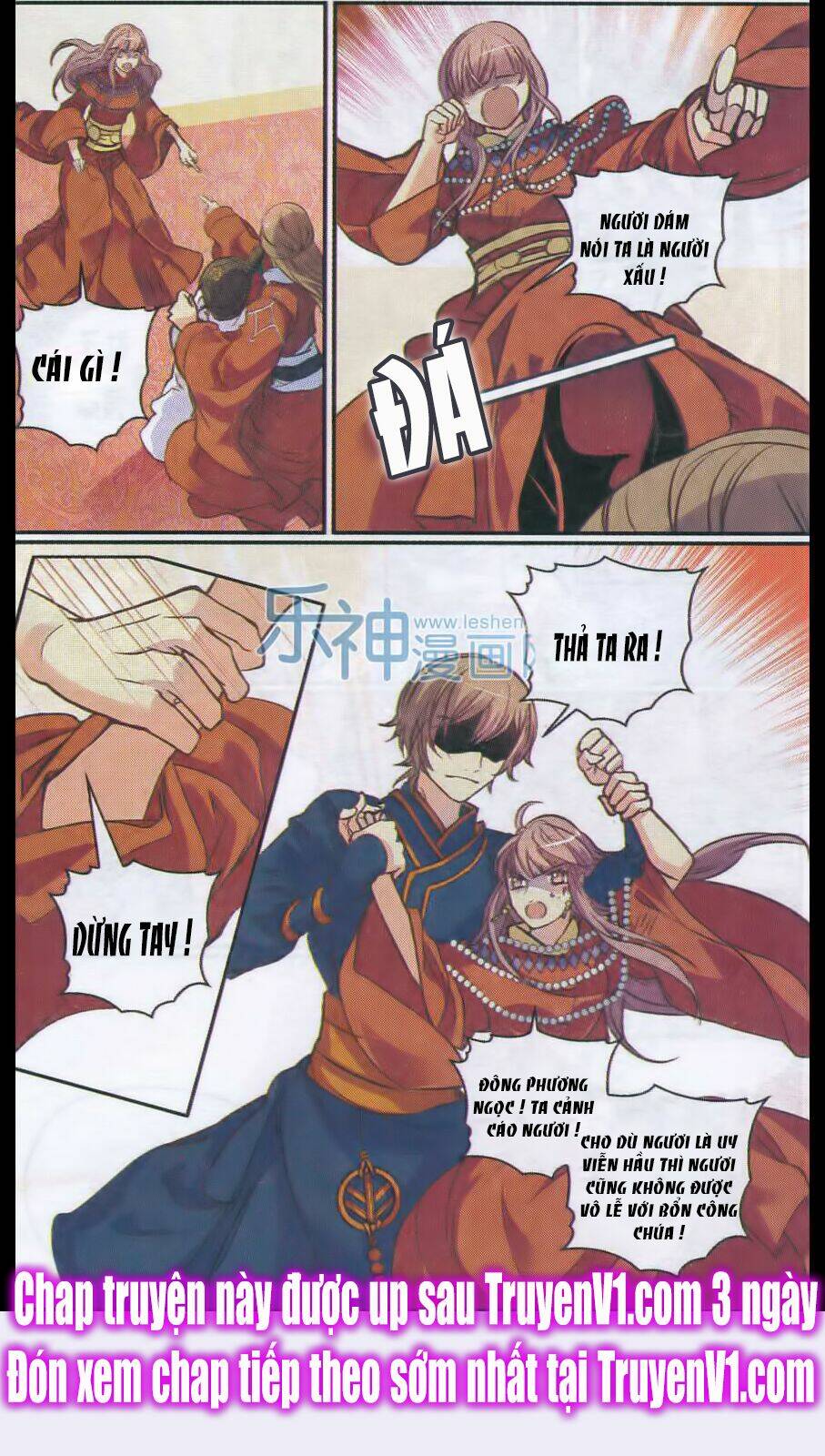 Thiên Hạ Đệ Nhất Manh Phu: Chapter 27.1