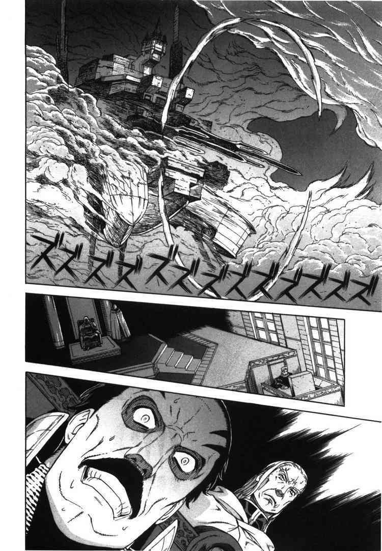 Ubel Blatt: Chapter 55