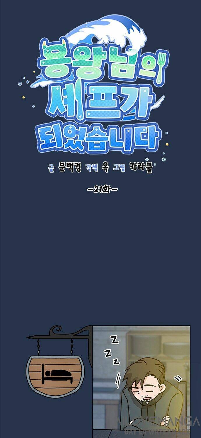 Tôi Trở Thành Đầu Bếp Của Long Vương: Chapter 21