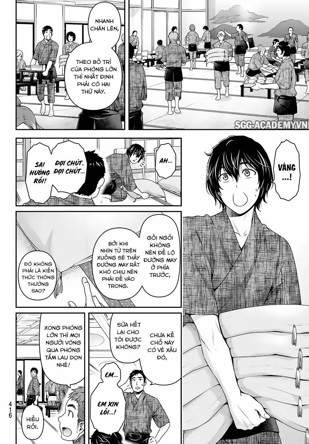 Bạn Gái Chung Nhà: Chapter 160