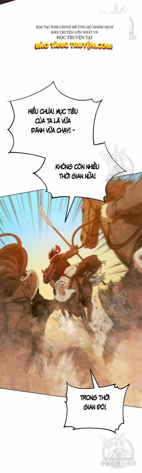 Phụng Tiên Trọng Sinh Ký: Chapter 32