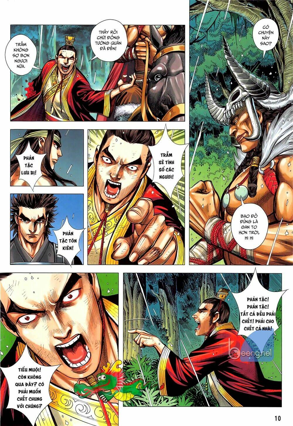 Tam Quốc Chí Dị: Chapter 48.1