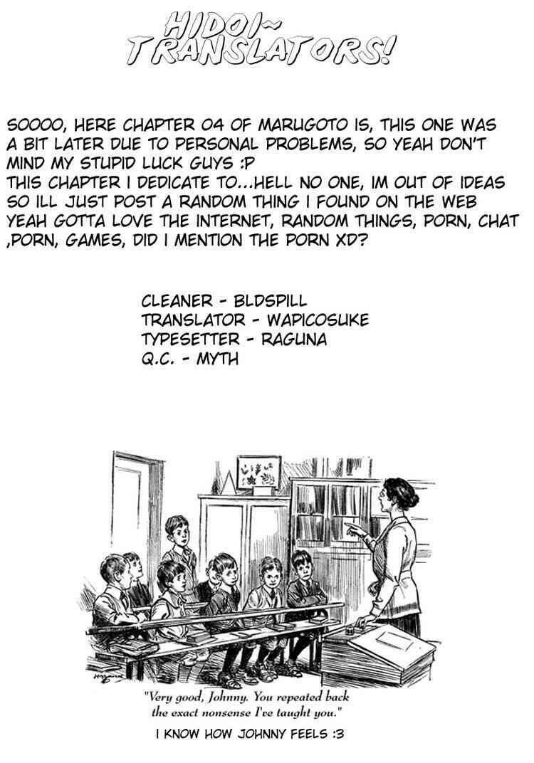 Marugoto Anjuy Gakuen: Chapter 4