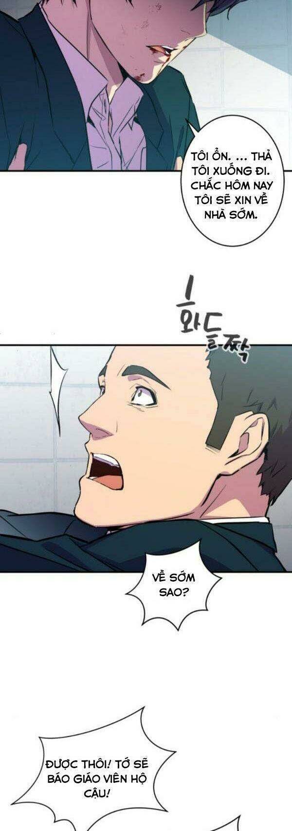 Nhân Vật Phản Diện Bất Tài: Chapter 1