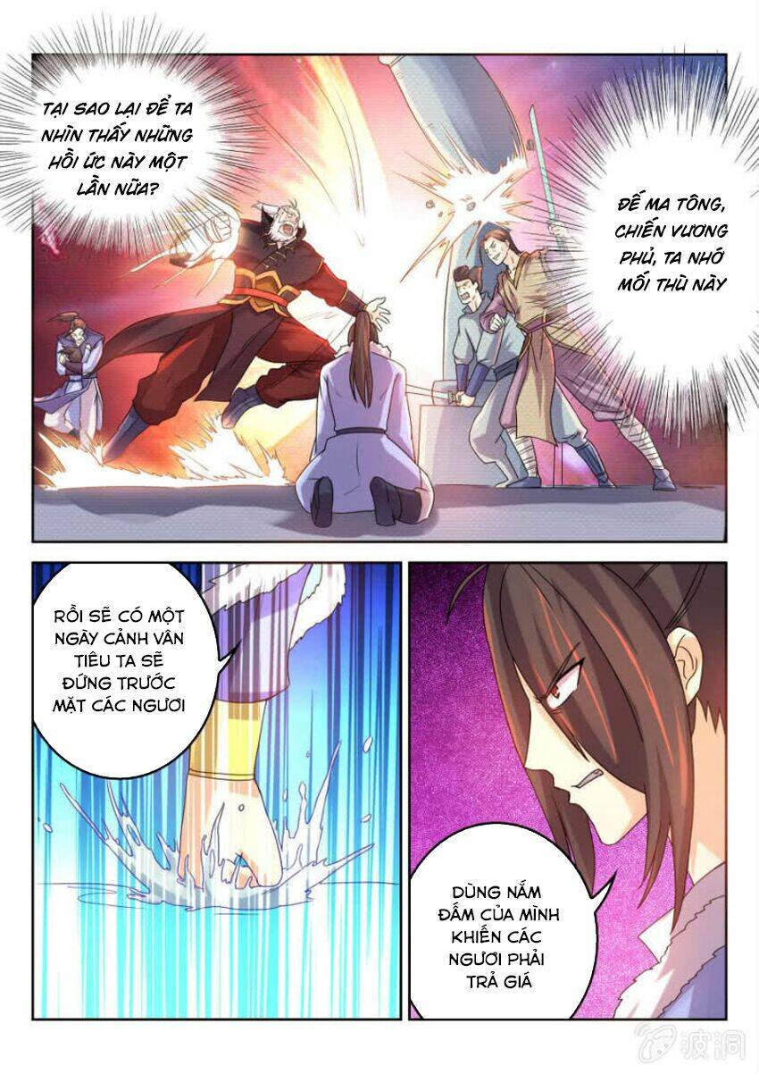 Tuyệt Thế Thần Hoàng: Chapter 15