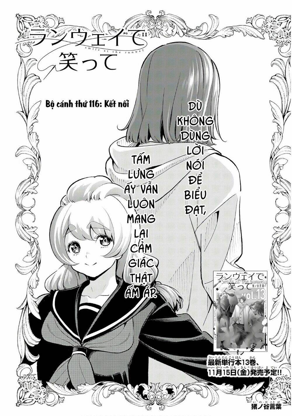 Runway De Waratte: Chapter 116