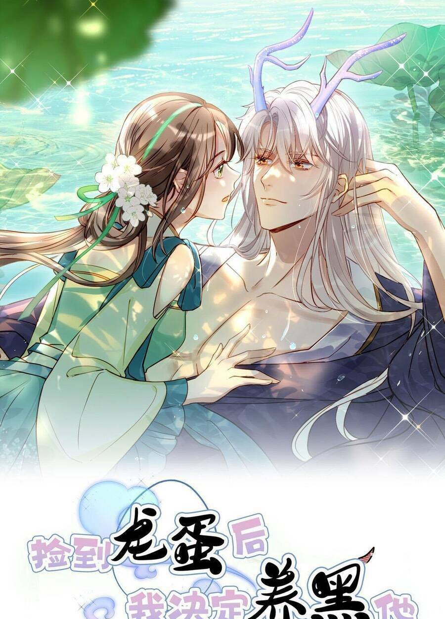 Sau Khi Nhặt Được Trứng Rồng, Ta Quyết Định Nuôi Hắn Trở Nên Xấu Xa: Chapter 5