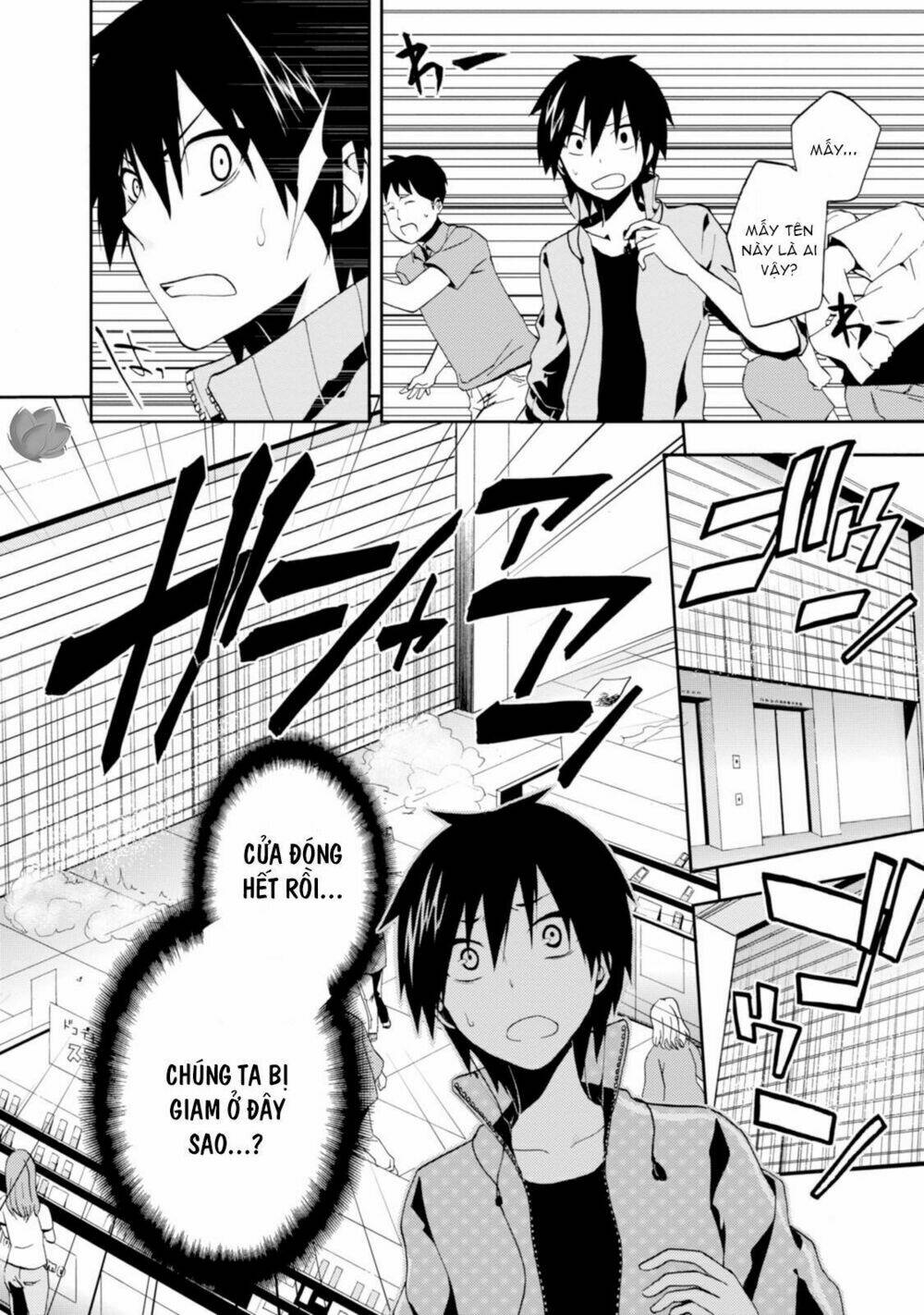 Kagerou Daze: Chapter 2