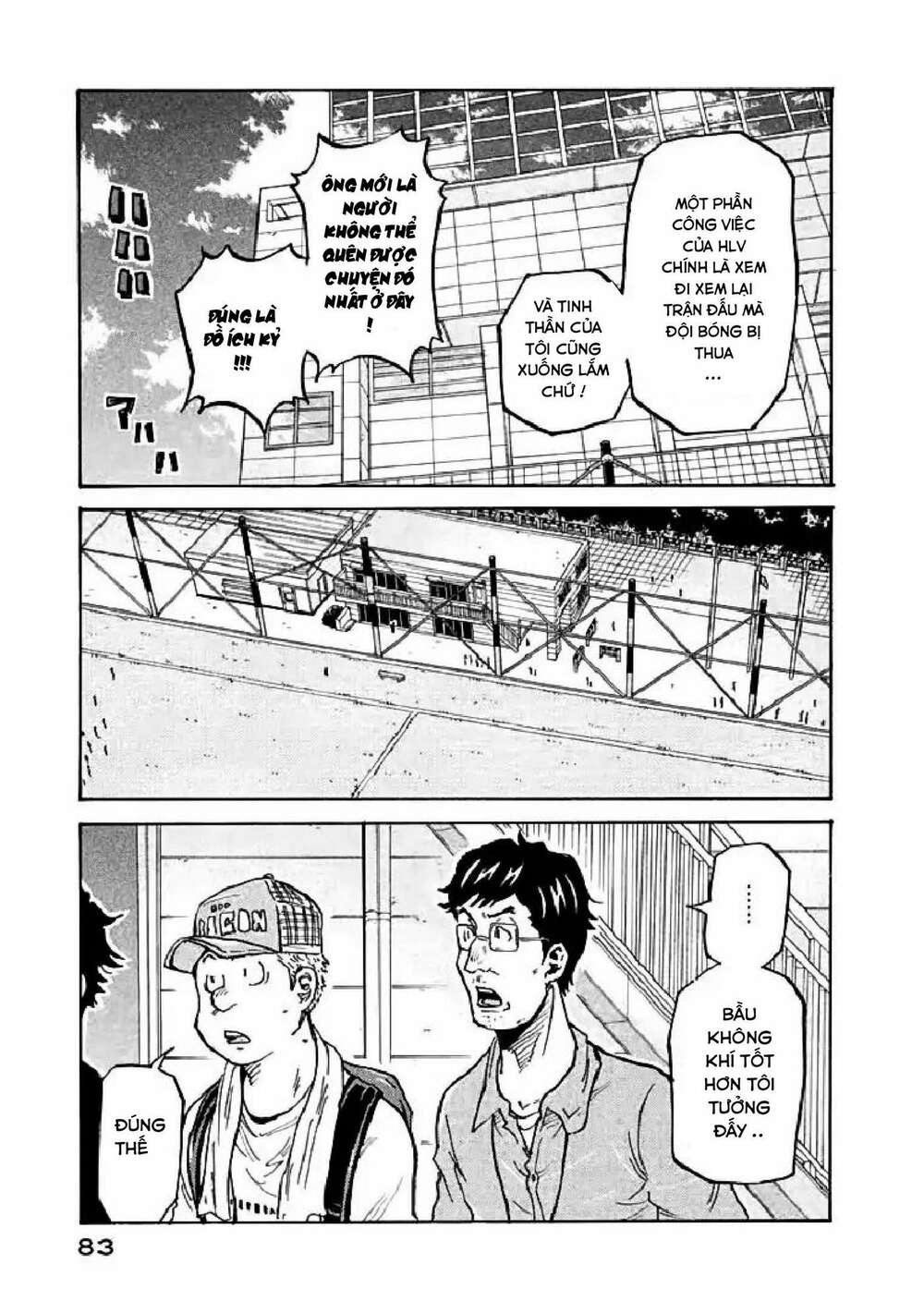 Giant Killing: Chapter 281