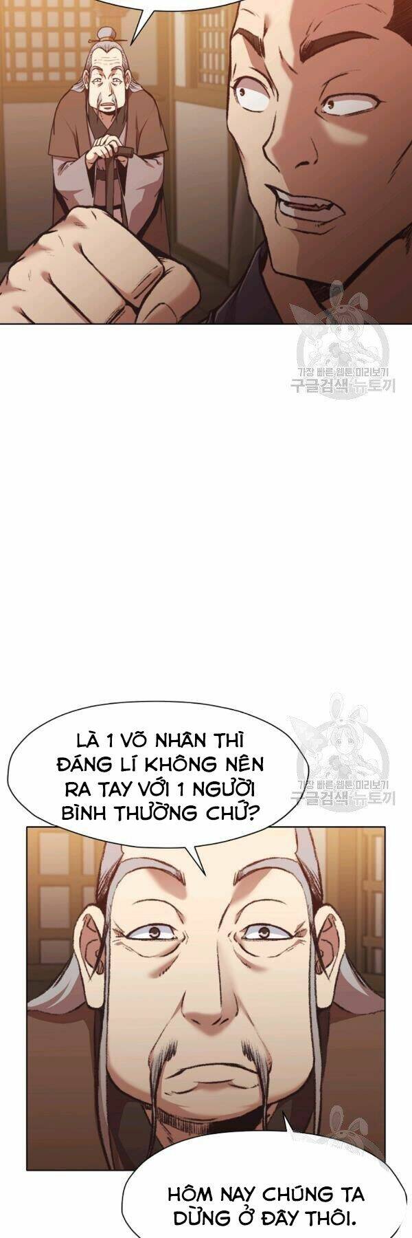 Thiên Võ Chiến Thần: Chapter 46