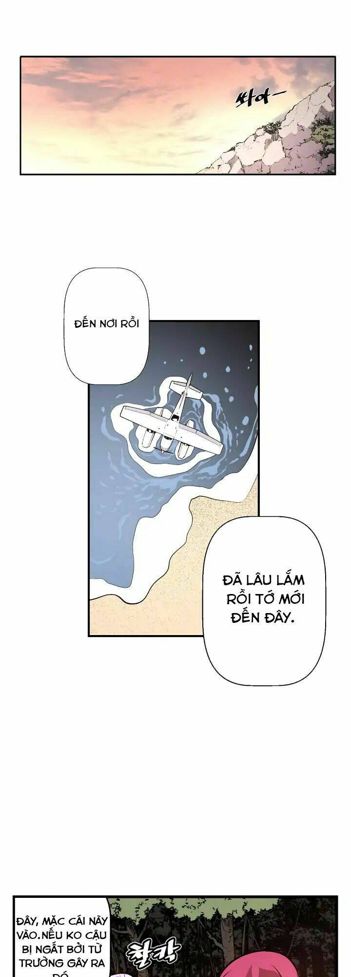 Sweet X Trouble: Chapter 31