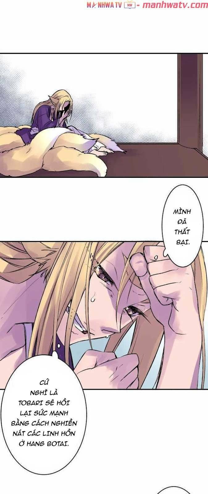 Ake No Tobari: Chapter 109