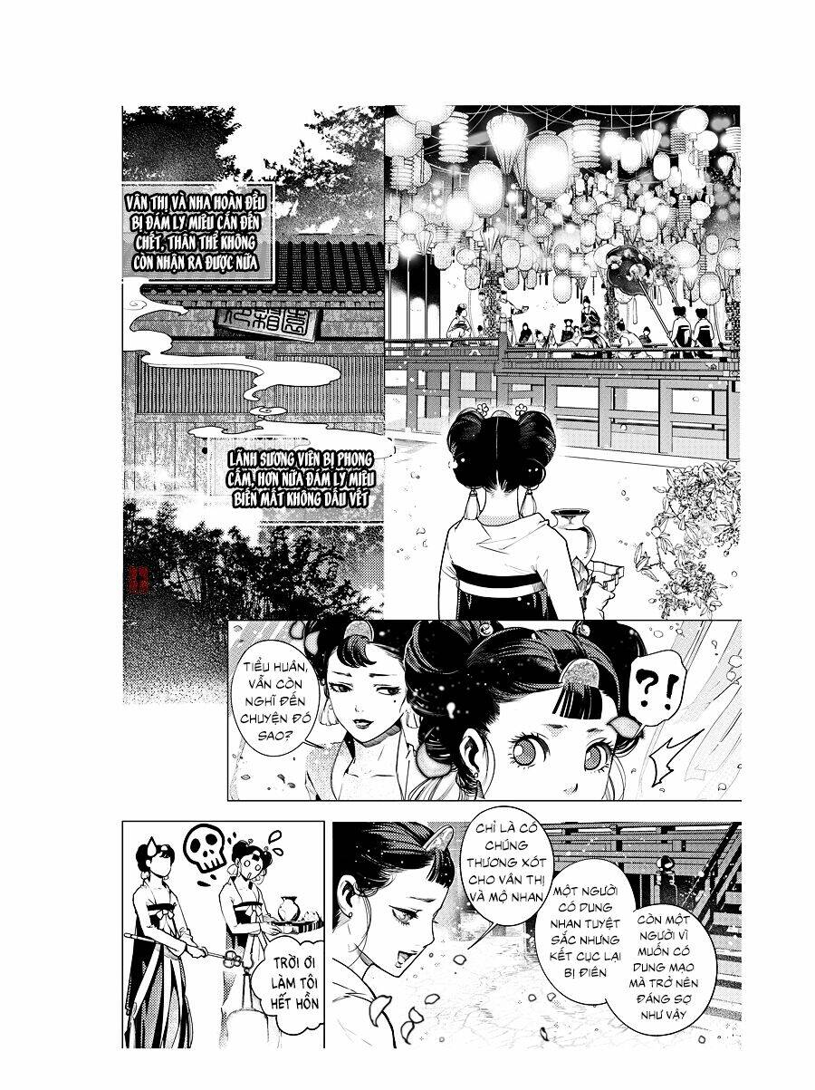 Tạp Tư Lục: Chapter 14