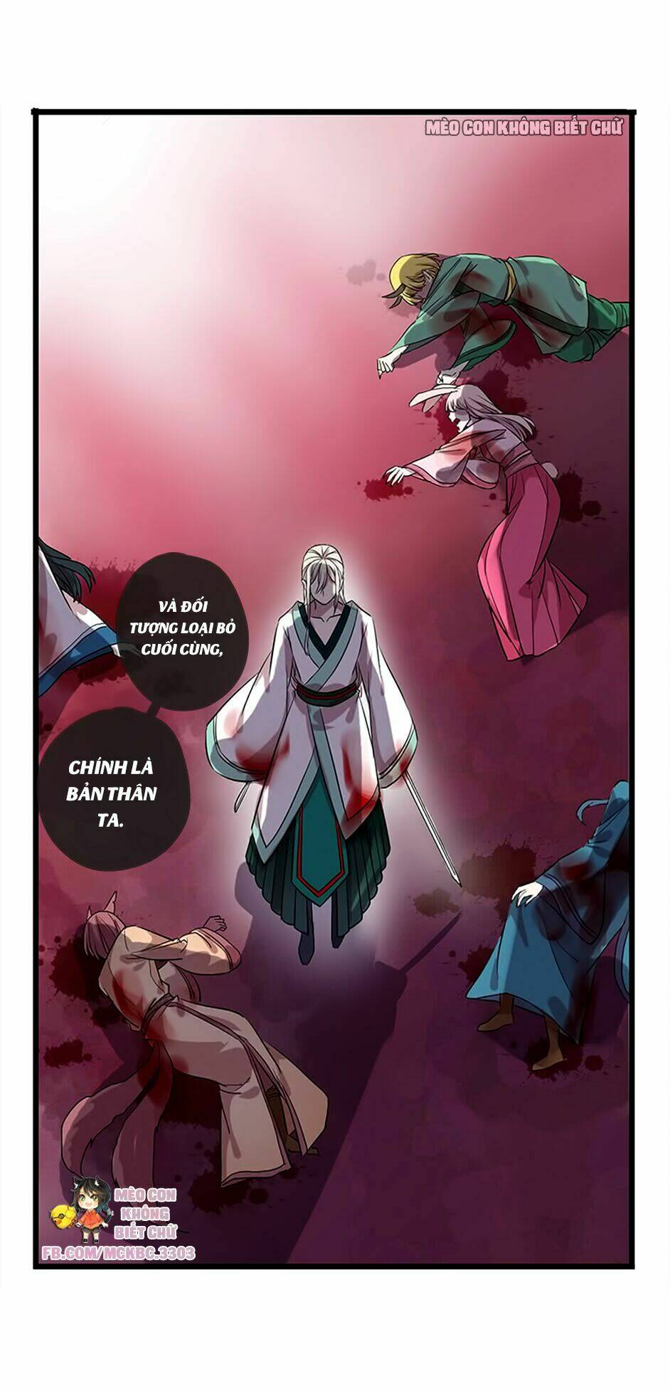 Bách Yêu Dị Văn: Chapter 45