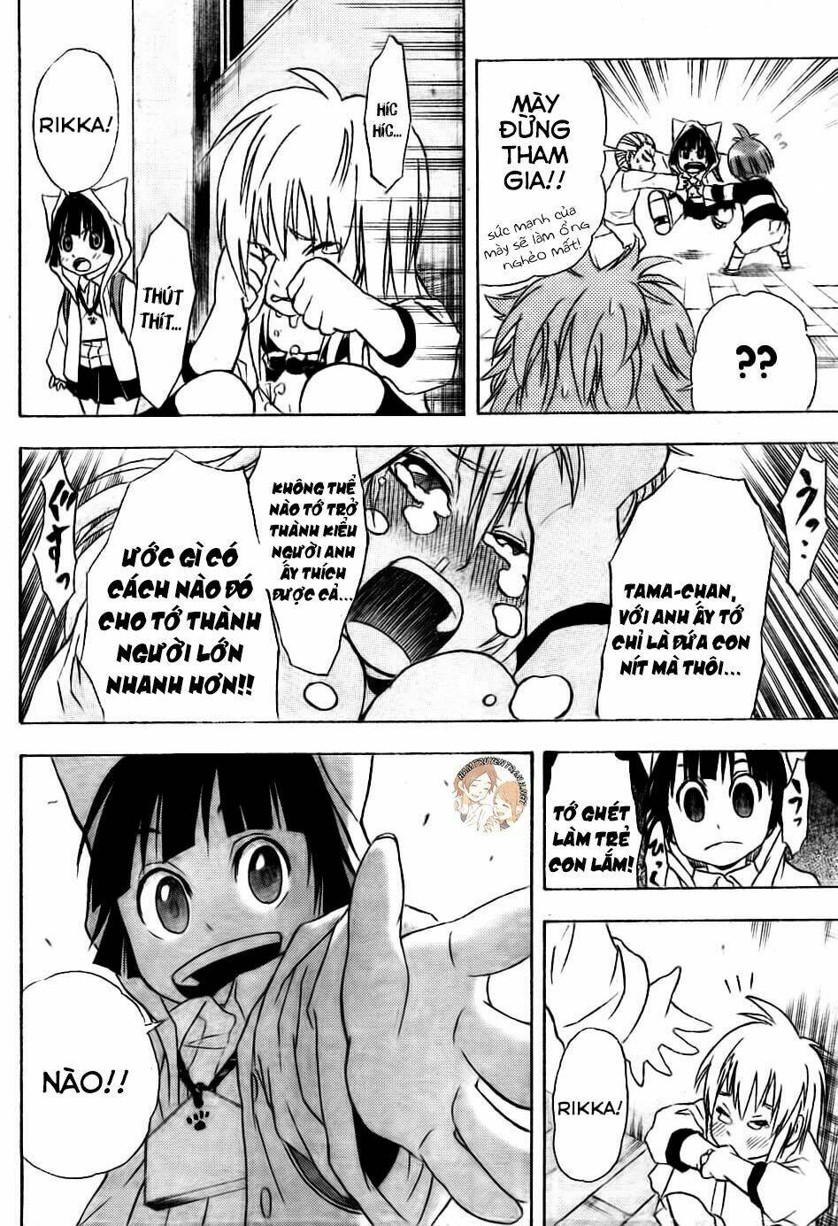 Nekowappa!: Chapter 3