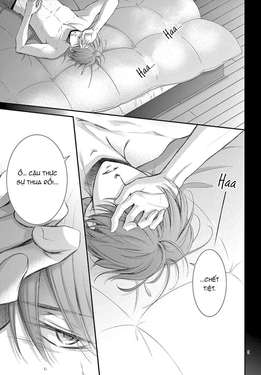 Yoru No Yomeiri: Chapter 14