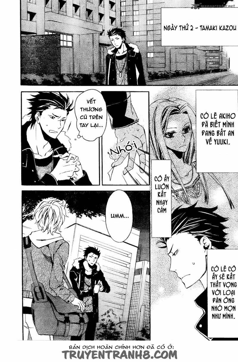 The Conductor: Chapter 3