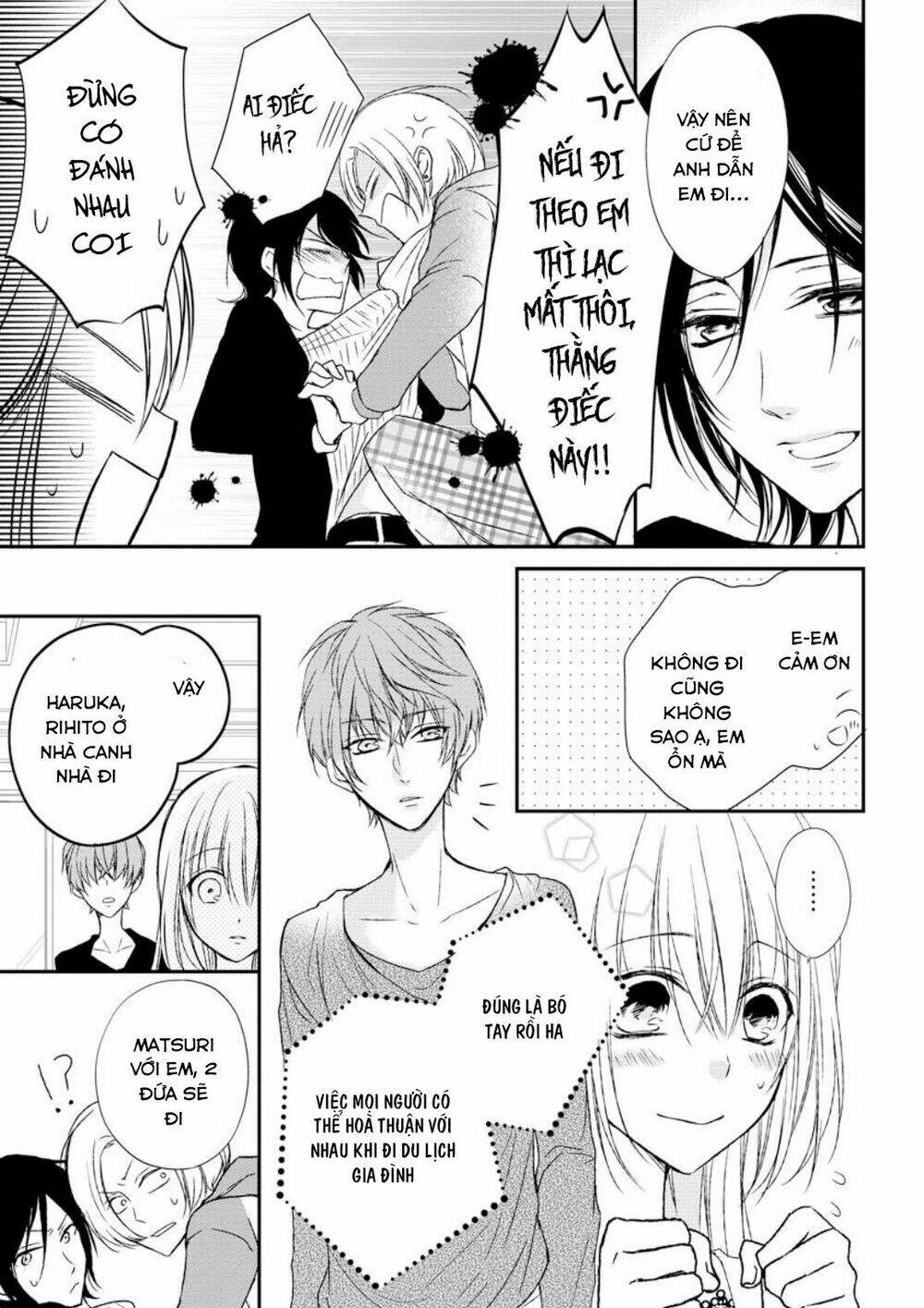 Netsuai Prince - Onii-Chan Wa Kimi Ga Suki: Chapter 3