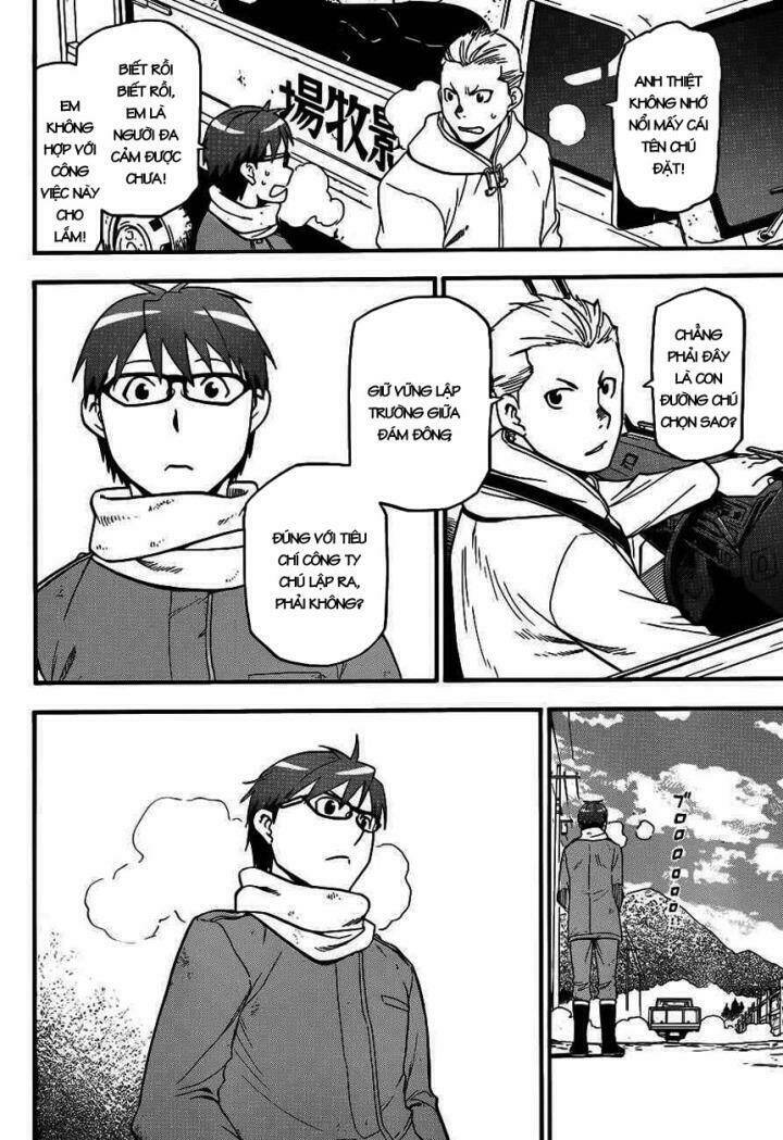 Gin No Saji: Chapter 115