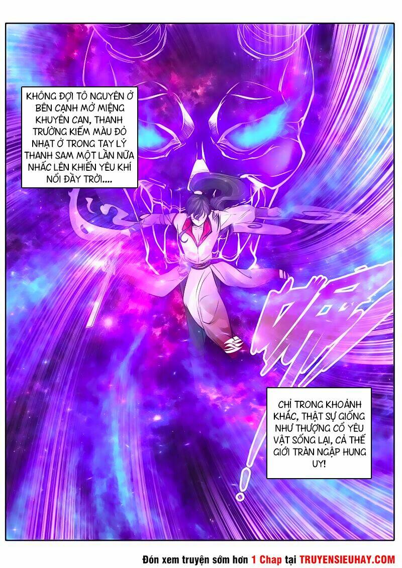 Chư Thiên Ký: Chapter 27