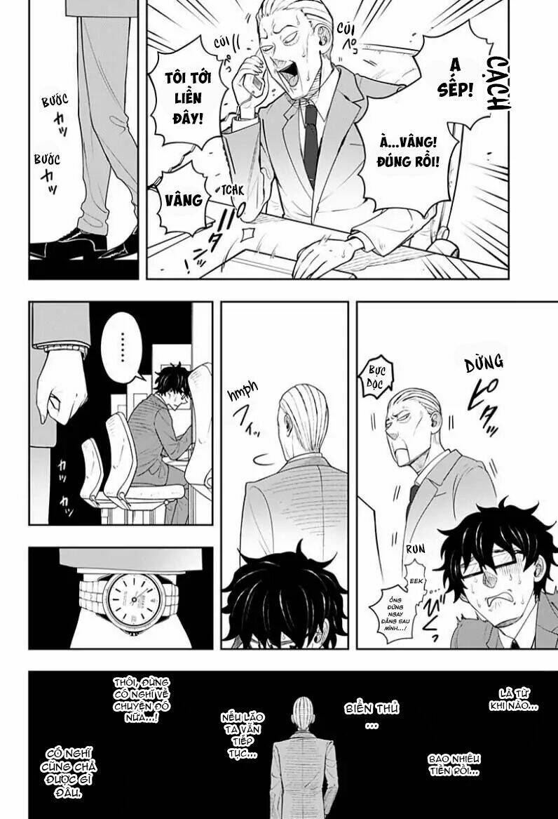 Anten-Sama No Hara No Naka: Chapter 5