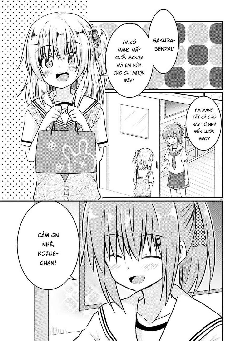 Siscon Onee-Chan To Ki Ni Shinai Imouto: Chapter 11