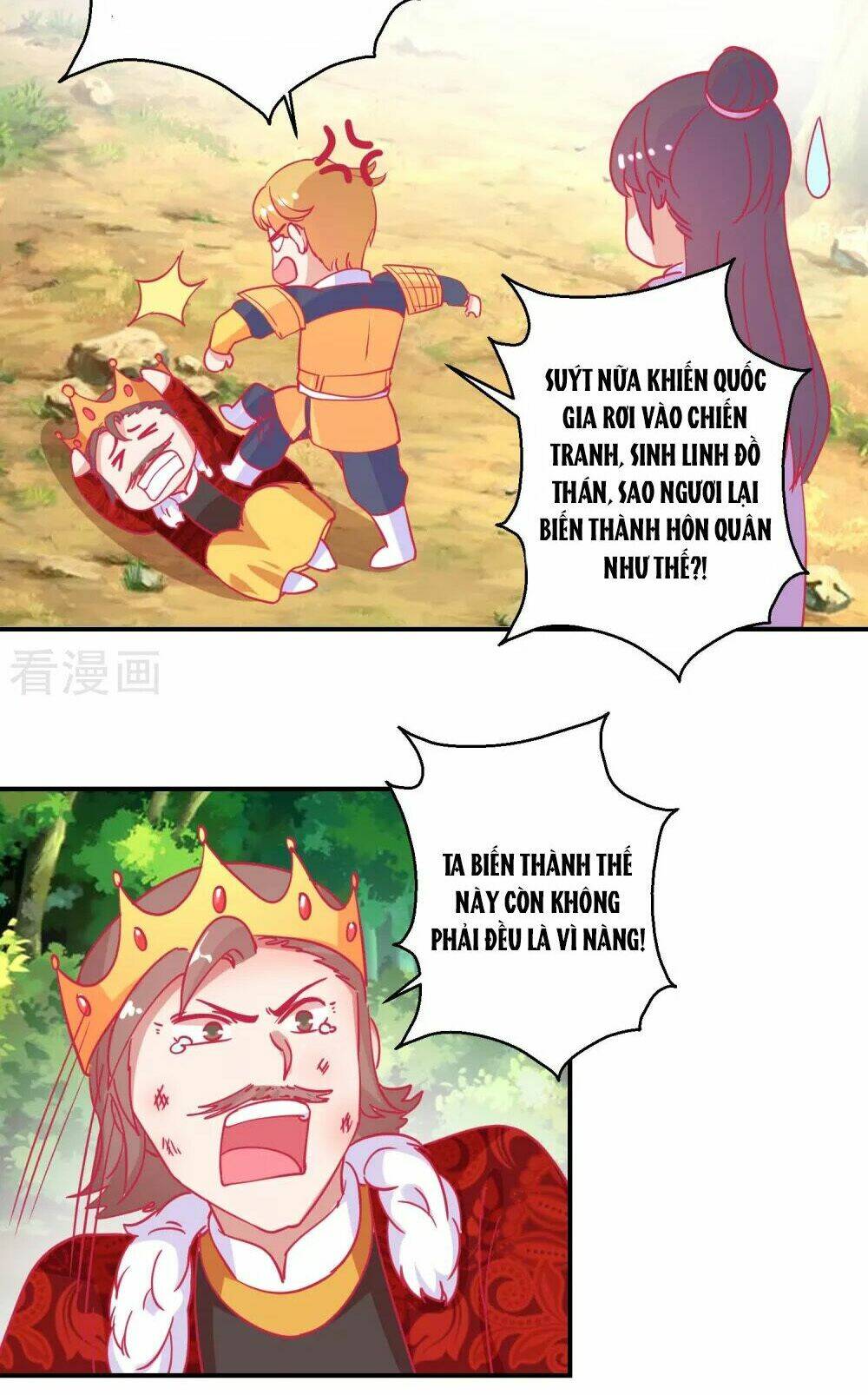 Hoàng Thượng Ở Trên, Thần Ở Dưới: Chapter 83