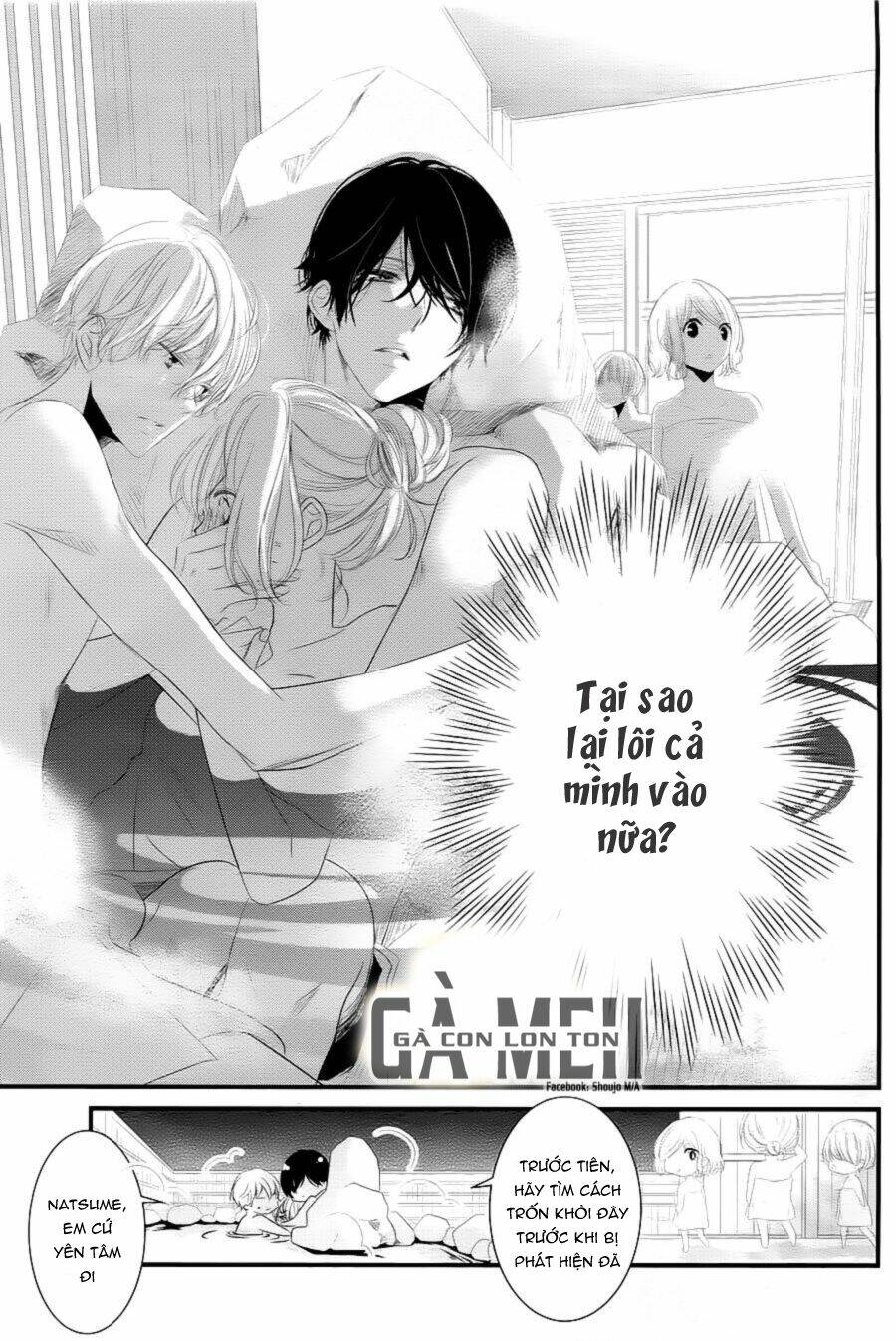 Mikami-Sensei No Aishikata: Chapter 9