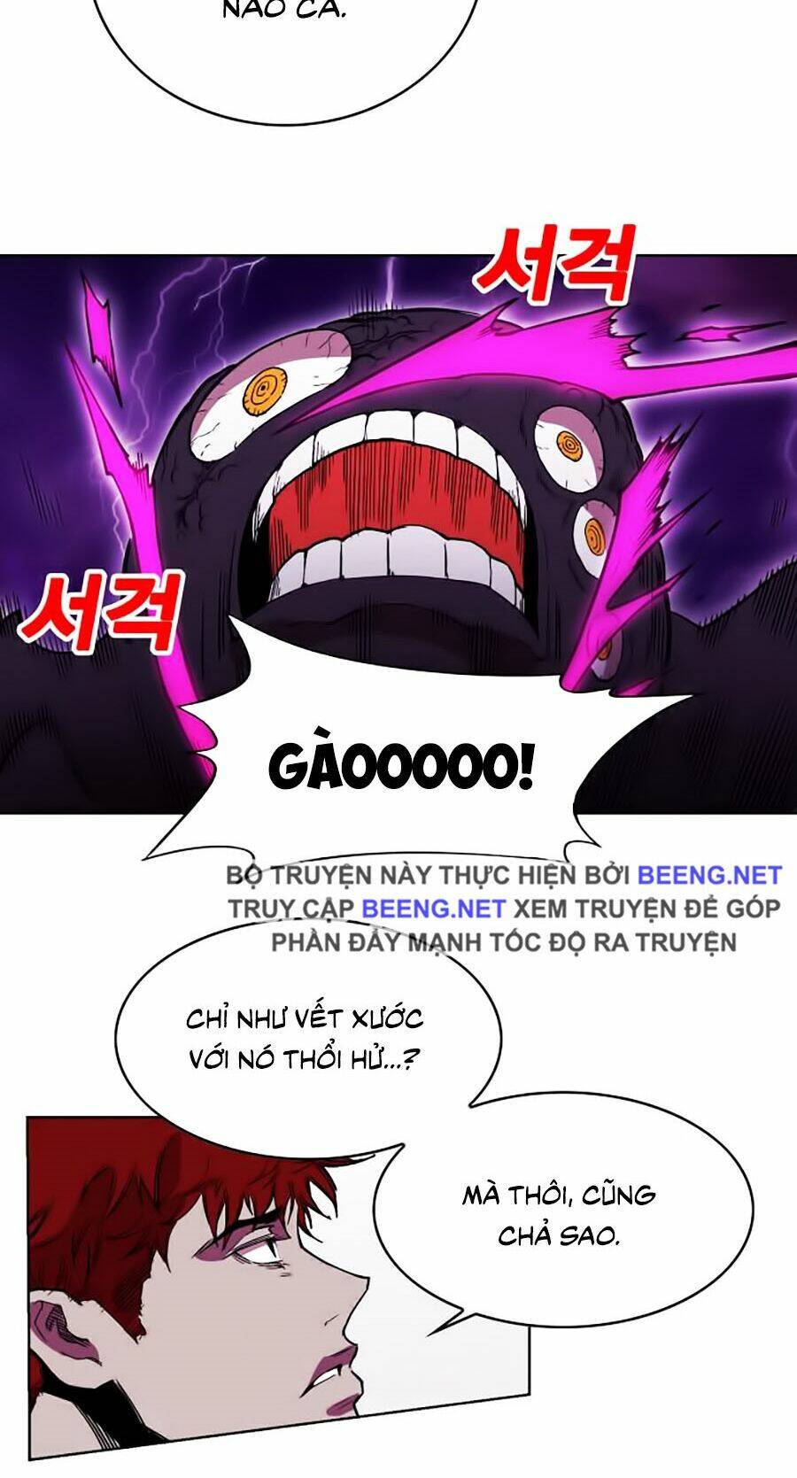 Hard Core Leveling Warrior Ss2: Chapter 55